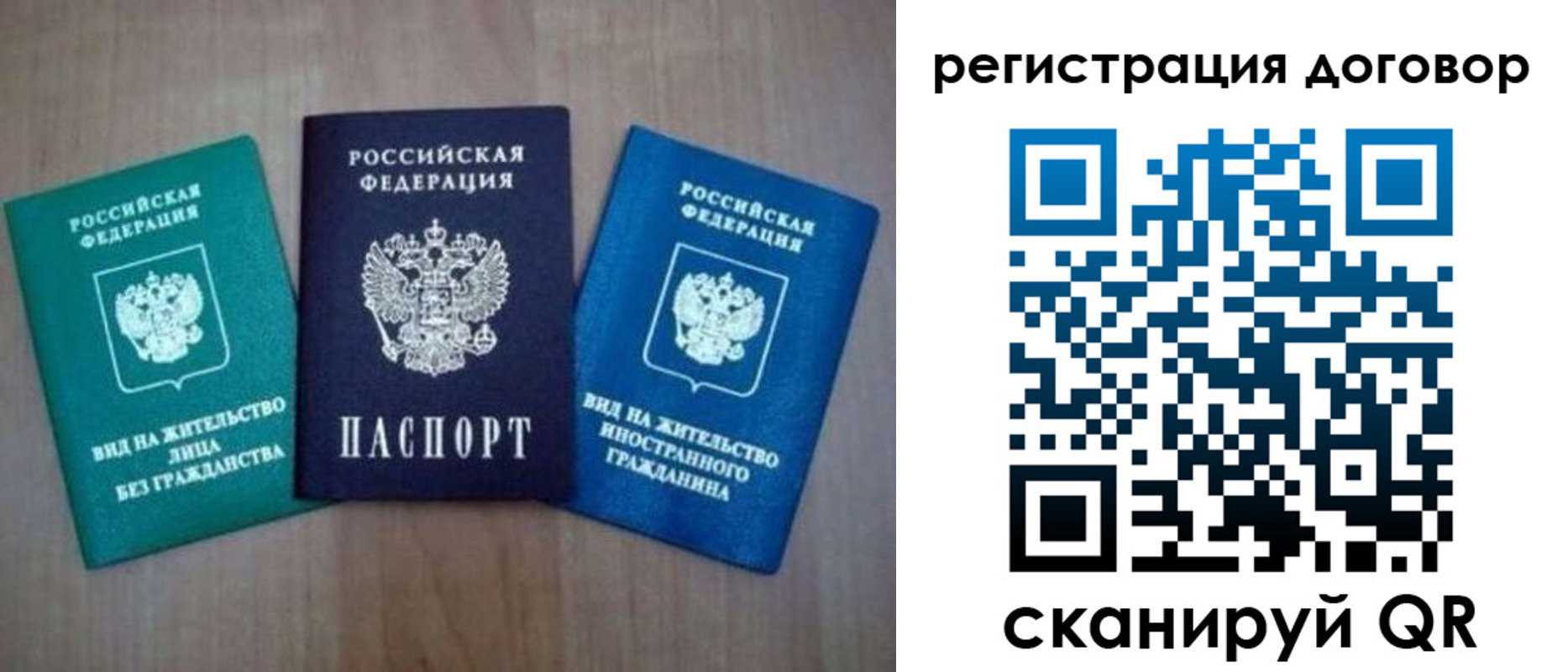 пропишу в квартире в Усть-Илимске