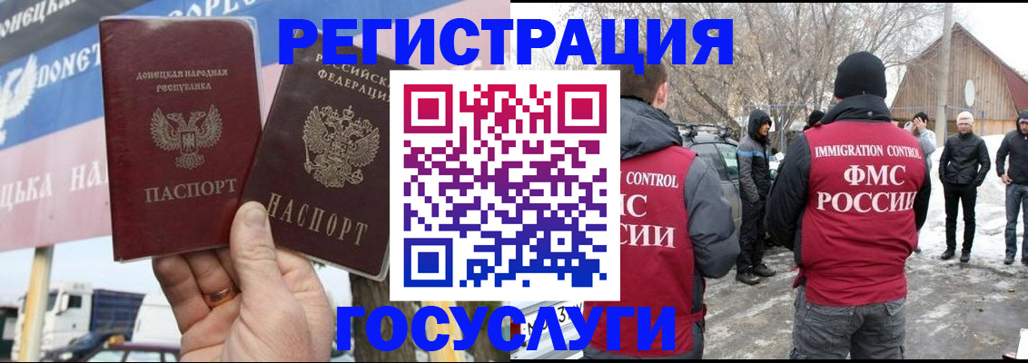 прописка паспорт в Усть-Илимске